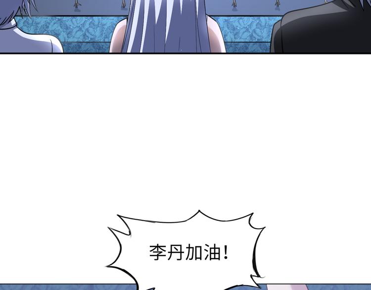第80话 黑雾道具(1/3)-第60话