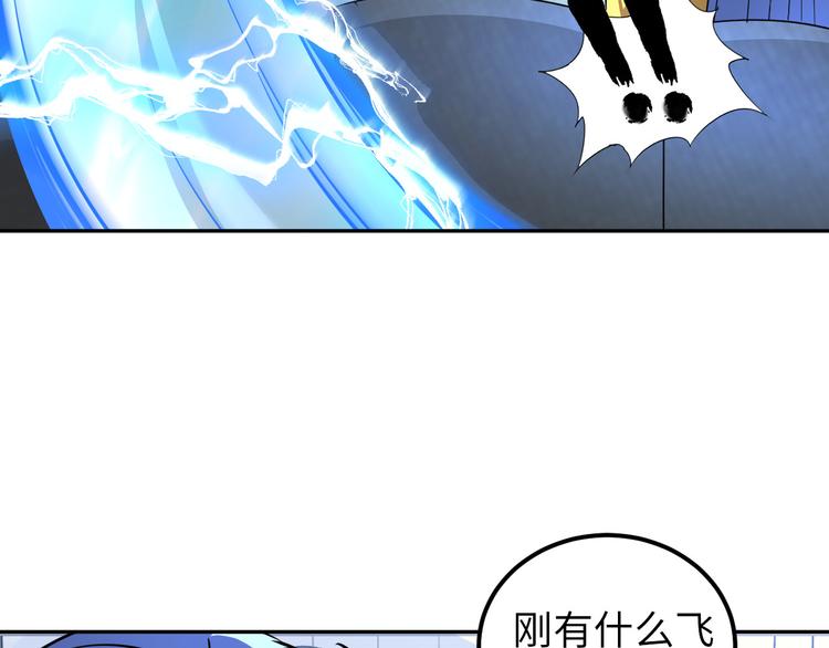 第80话 黑雾道具(1/3)-第60话