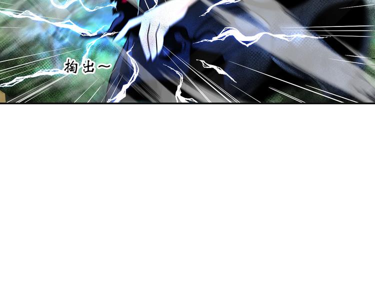第80话 黑雾道具(1/3)-第60话