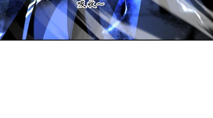 第80话 黑雾道具(1/3)-第60话