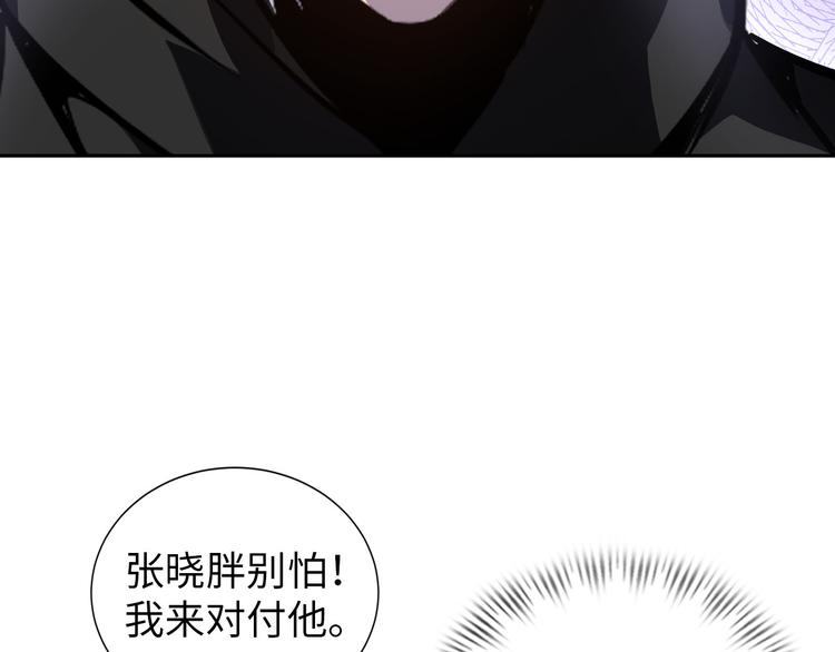 第80话 黑雾道具(1/3)-第60话
