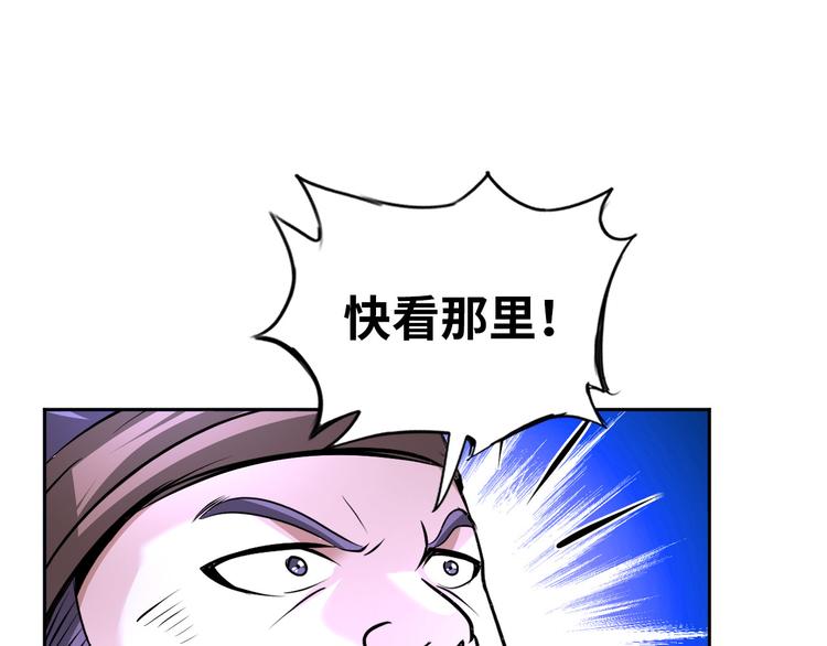 第82话 挑拨离间！(1/2)-第62话