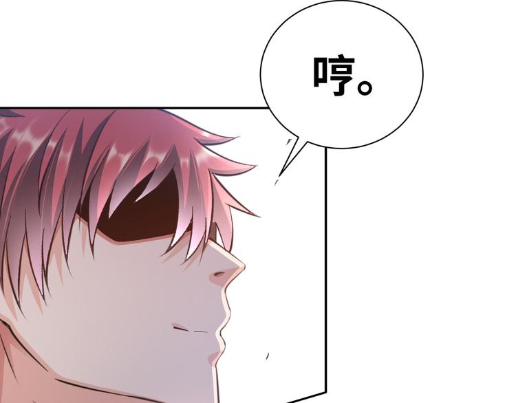 第84话 算计(1/2)-第64话
