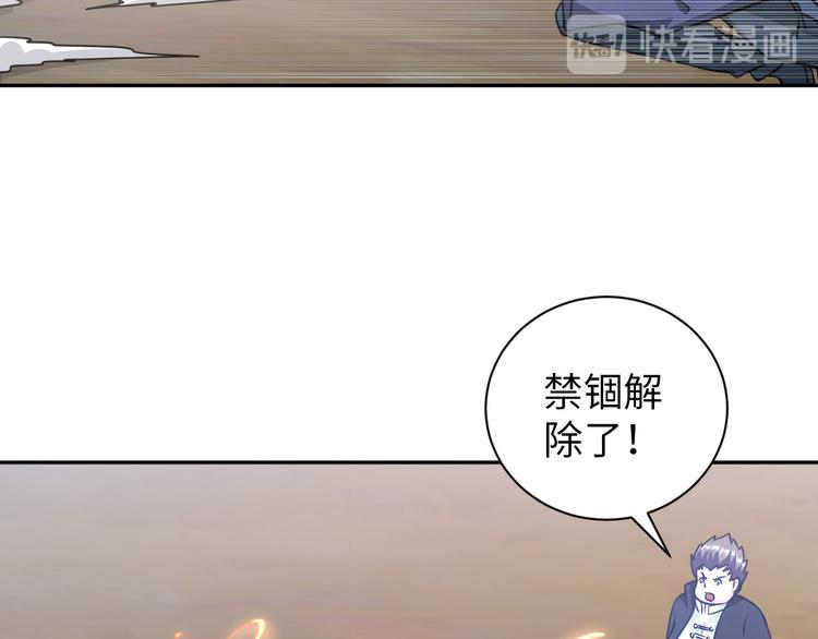 第84话 算计(1/2)-第64话
