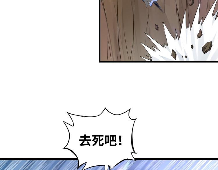第84话 算计(1/2)-第64话