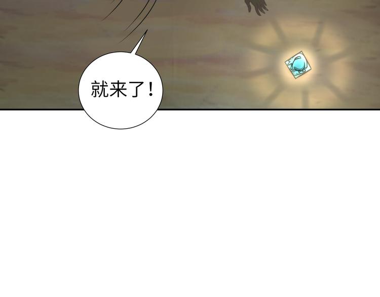 第84话 算计(1/2)-第64话