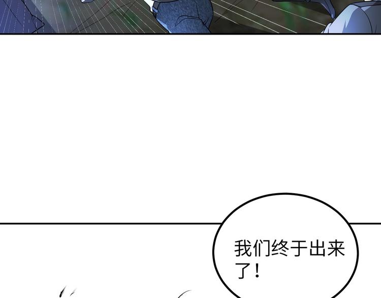 第84话 算计(1/2)-第64话