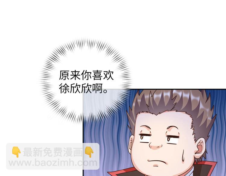 第85话 逼入窘境(1/3)-第86话