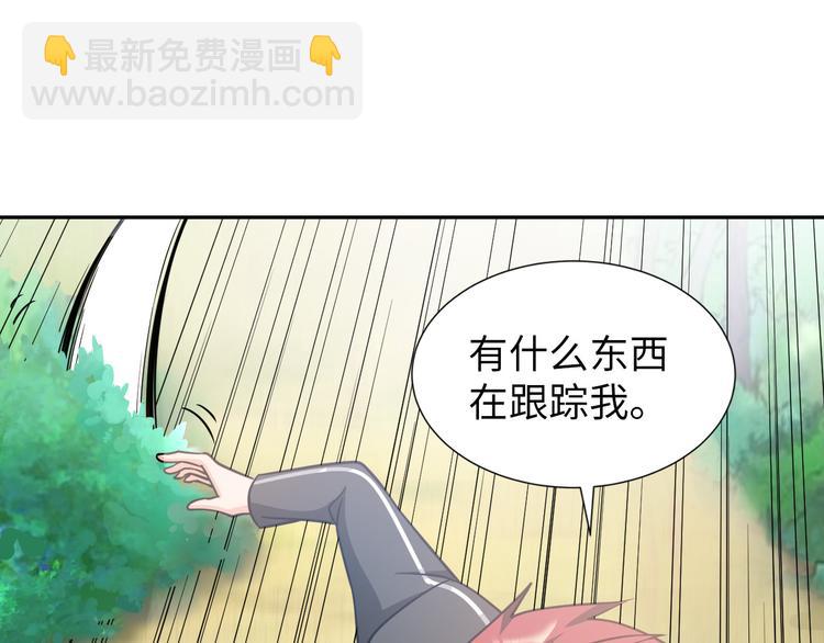 第85话 逼入窘境(1/3)-第86话