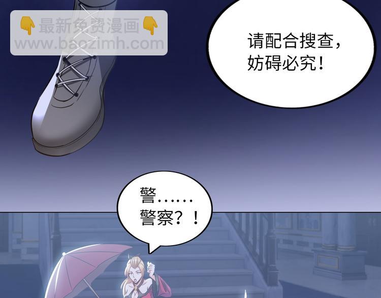第9话 这个男二真帅！(1/4)-第10话