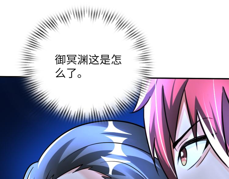 第89话 选拔(1/3)-第90话