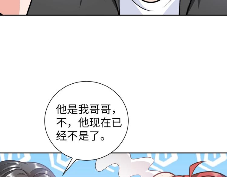 第89话 选拔(1/3)-第90话