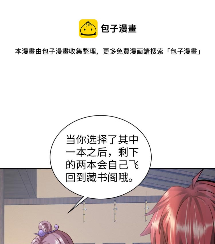 第91话 必须留下的理由(1/2)-第92话