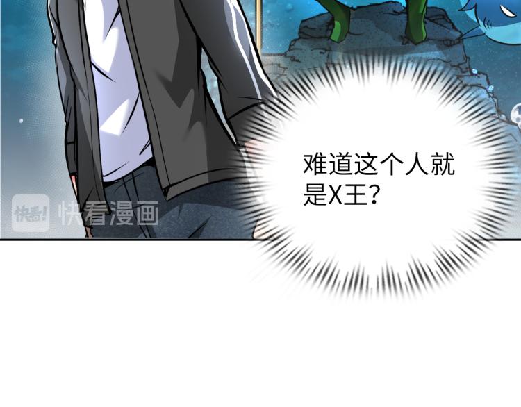 第91话 必须留下的理由(1/2)-第92话