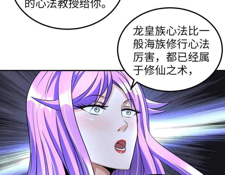 第91话 必须留下的理由(1/2)-第92话