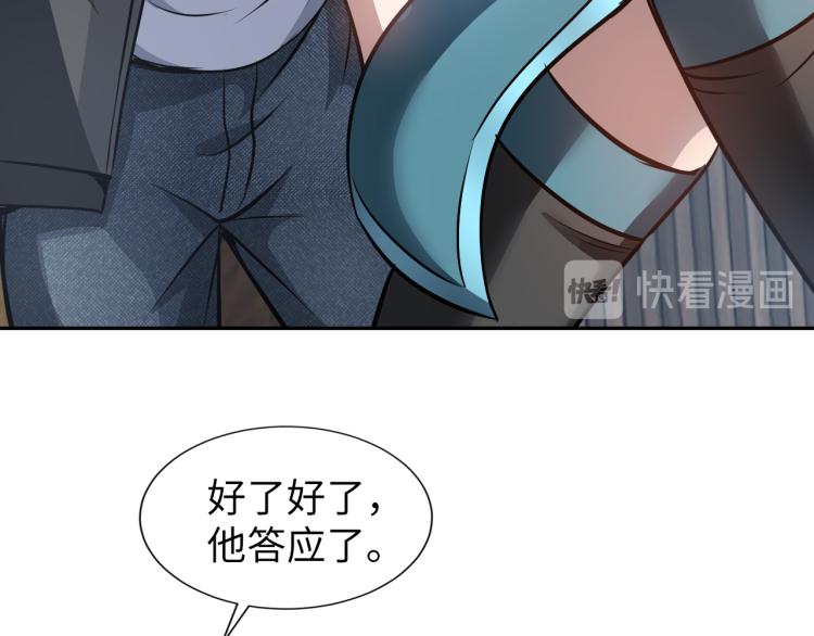 第91话 必须留下的理由(1/2)-第92话