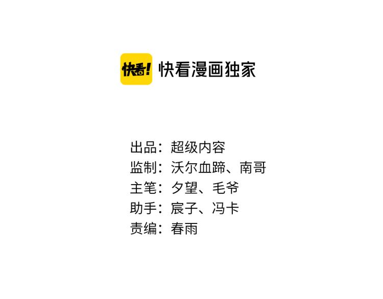 第93话 历史总是惊人的相似(1/3)-第94话