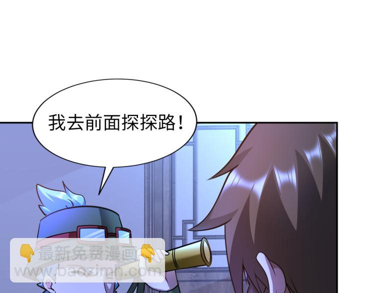 第93话 历史总是惊人的相似(1/3)-第94话