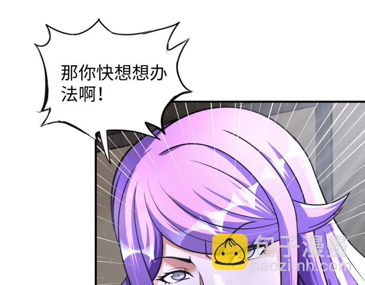 第93话 历史总是惊人的相似(1/3)-第94话