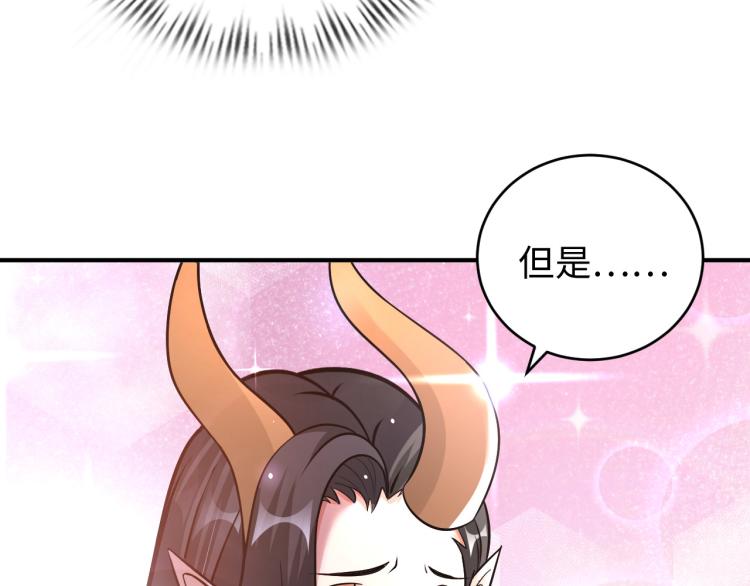 第93话 历史总是惊人的相似(1/3)-第94话