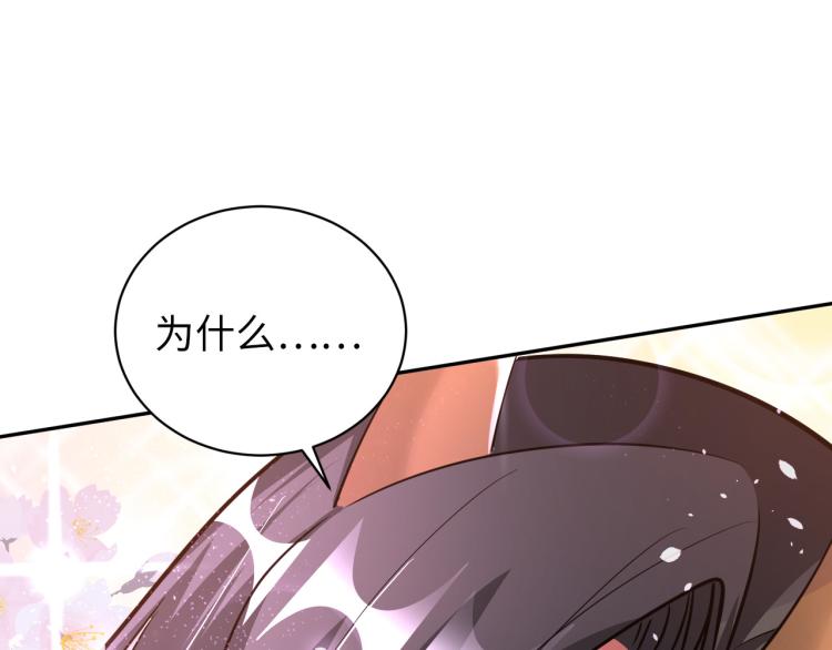 第93话 历史总是惊人的相似(1/3)-第94话