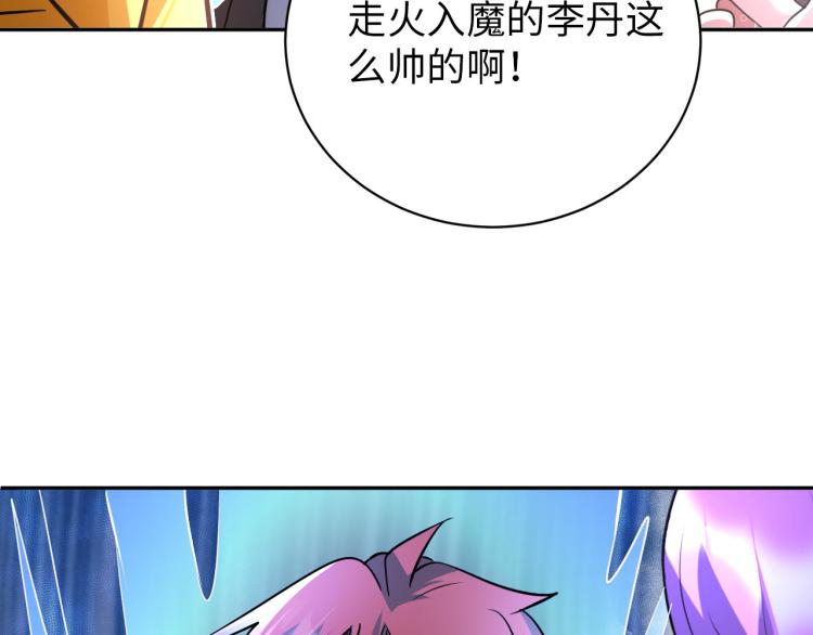 第93话 历史总是惊人的相似(1/3)-第94话