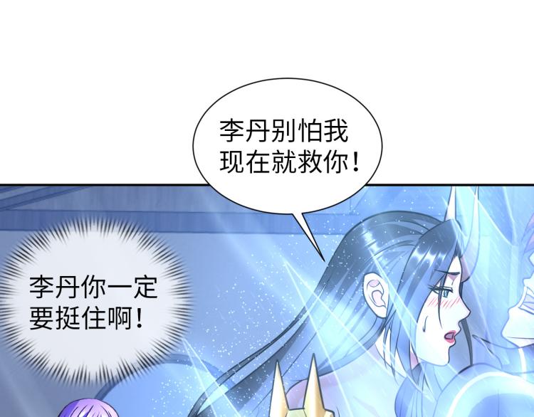 第93话 历史总是惊人的相似(1/3)-第94话