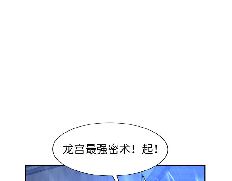 第93话 历史总是惊人的相似(1/3)-第94话