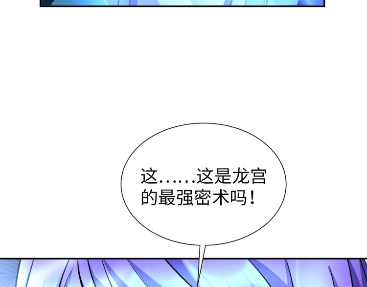 第93话 历史总是惊人的相似(1/3)-第94话