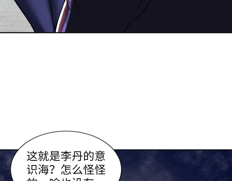 第95话  季考开始(1/3)-第96话