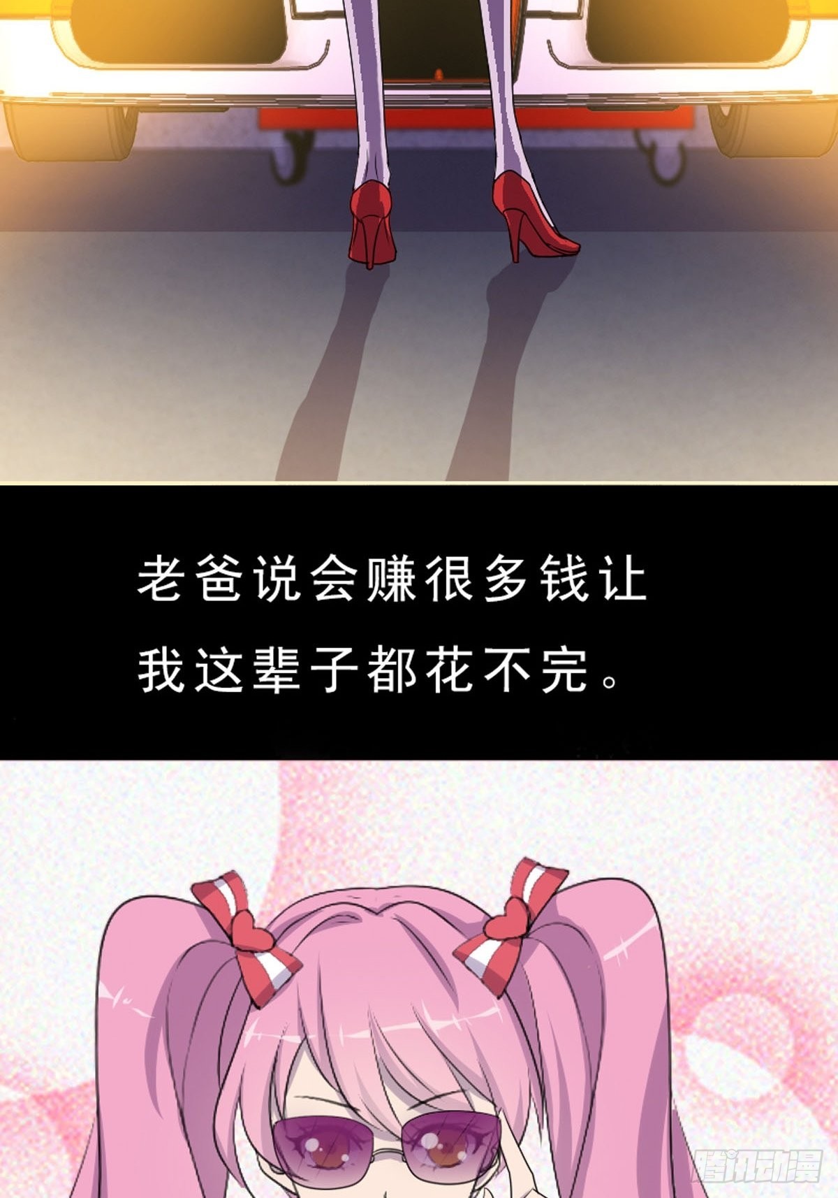 第2话-第2话