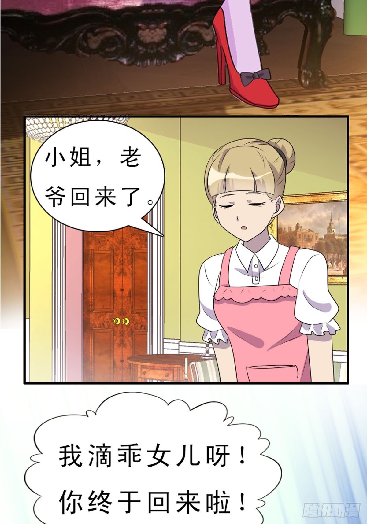 第2话-第2话