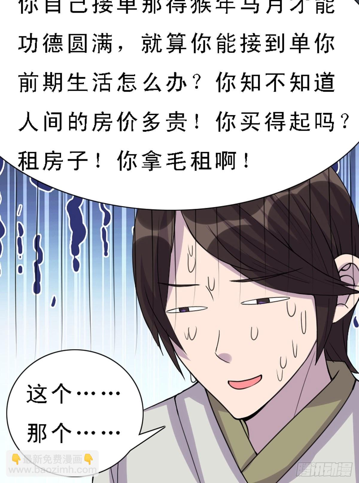 第12话-第12话