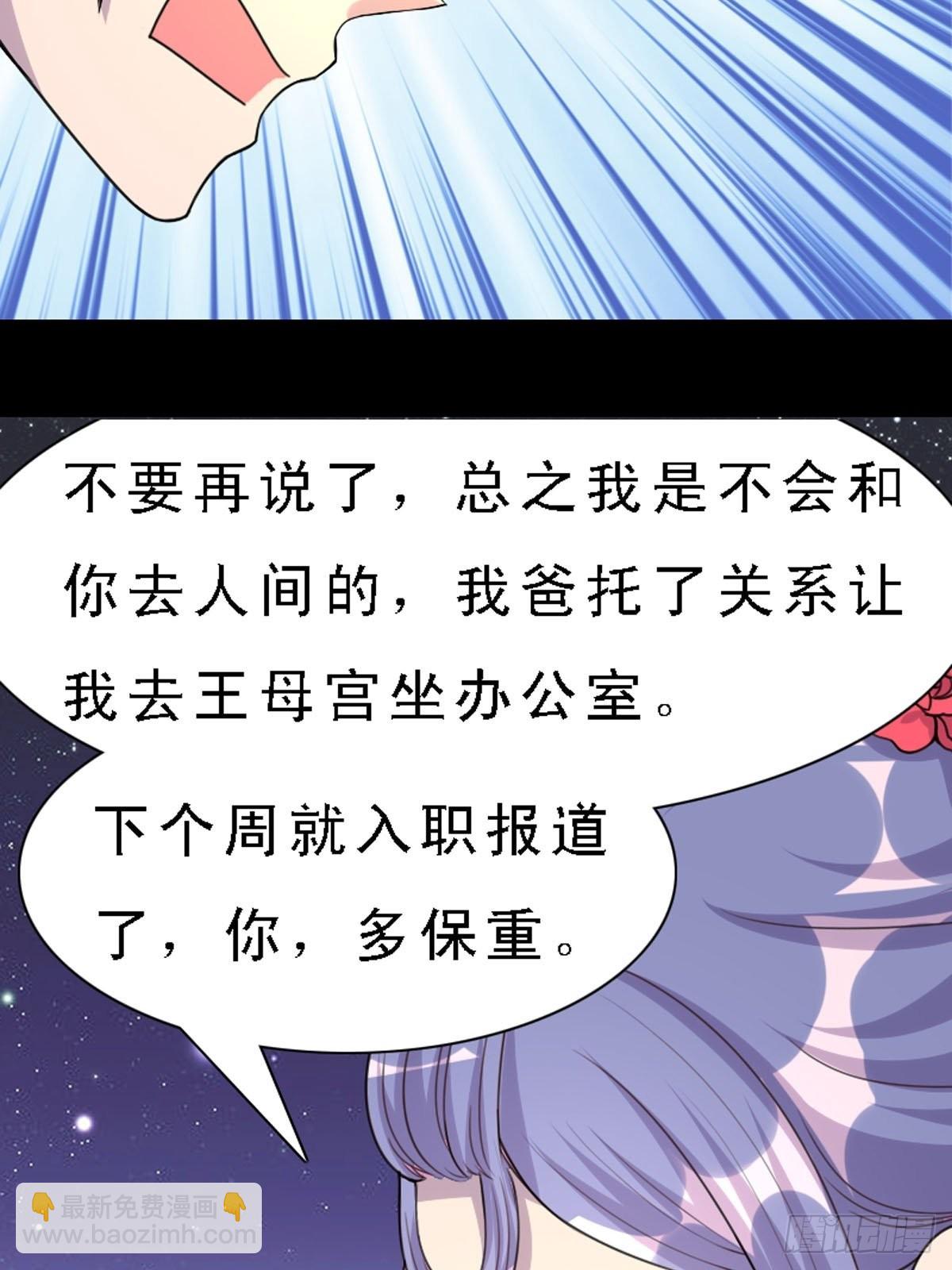第12话-第12话