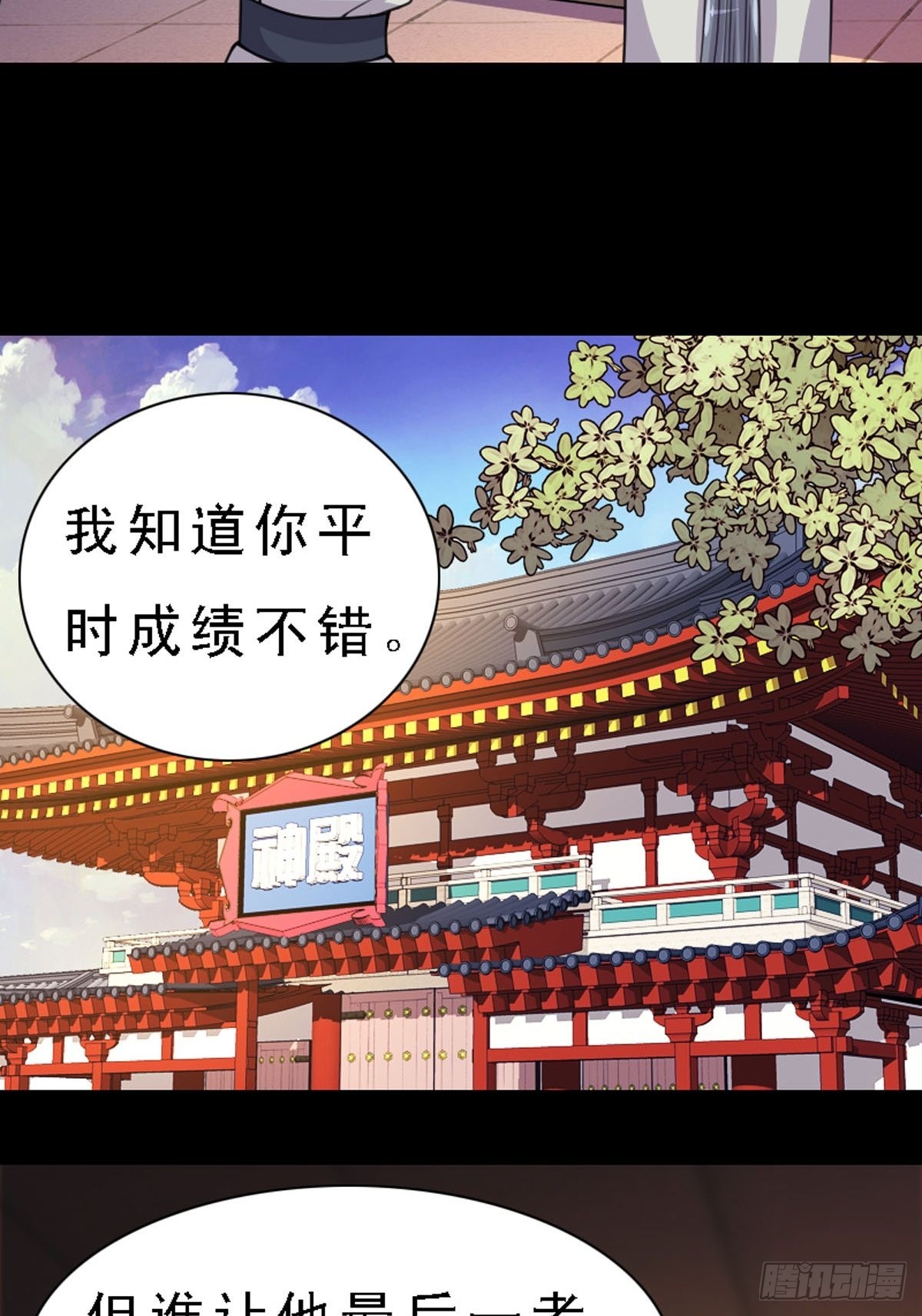 第12话-第12话