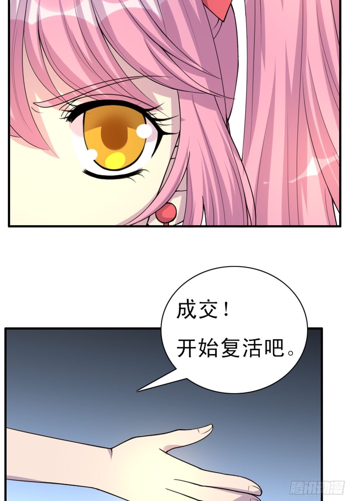 第14话-第14话