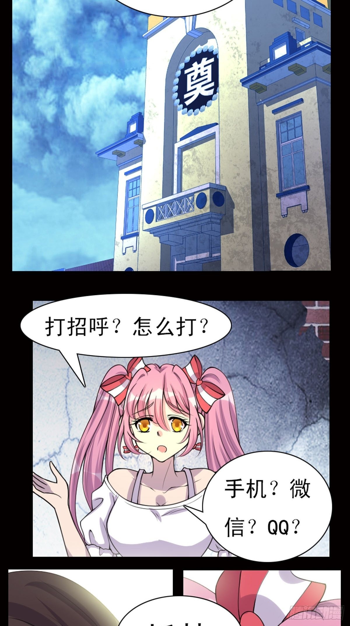第14话-第14话