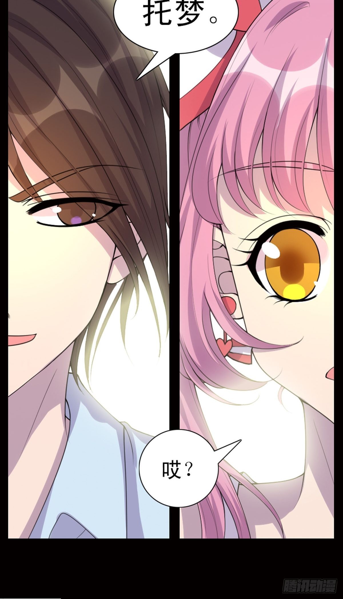 第14话-第14话