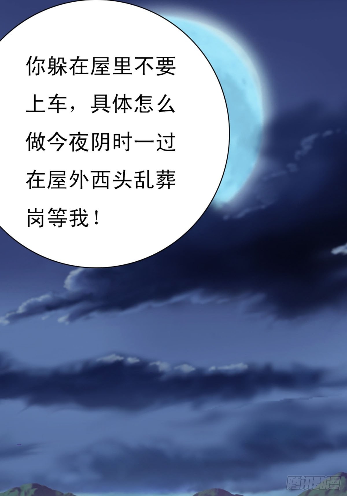 第14话-第14话