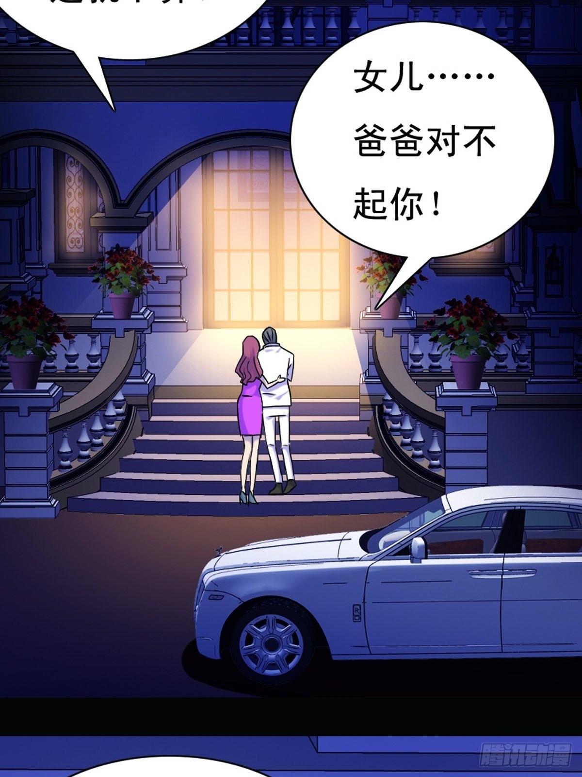 第16话-第16话