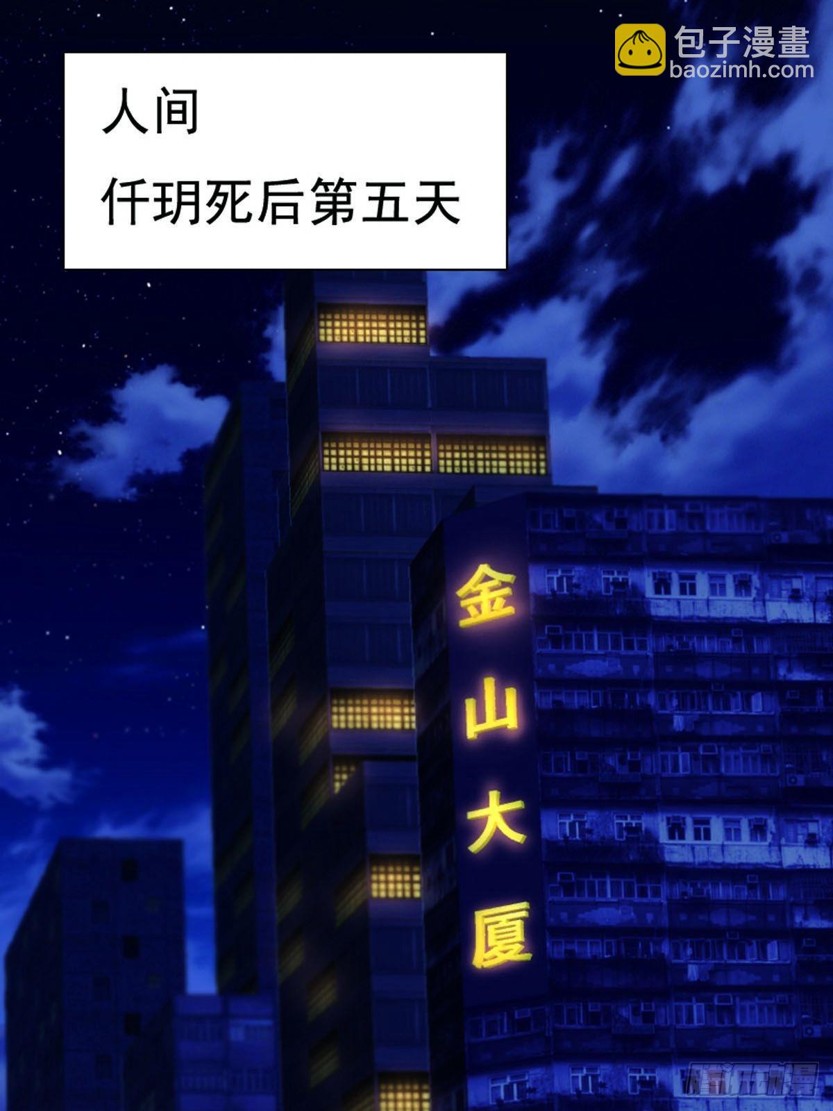 第16话-第16话