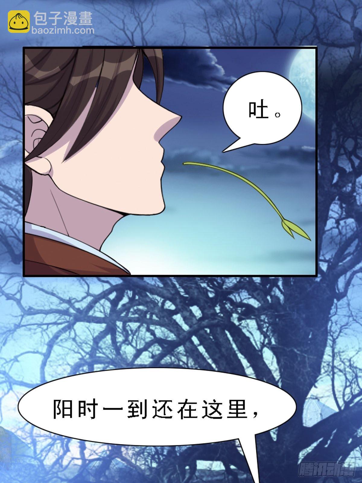 第18话-第18话