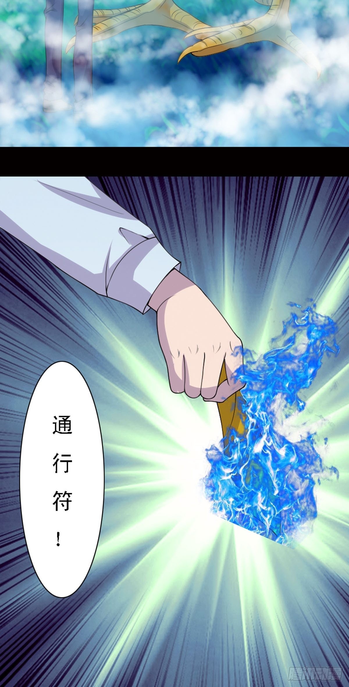 第20话-第20话