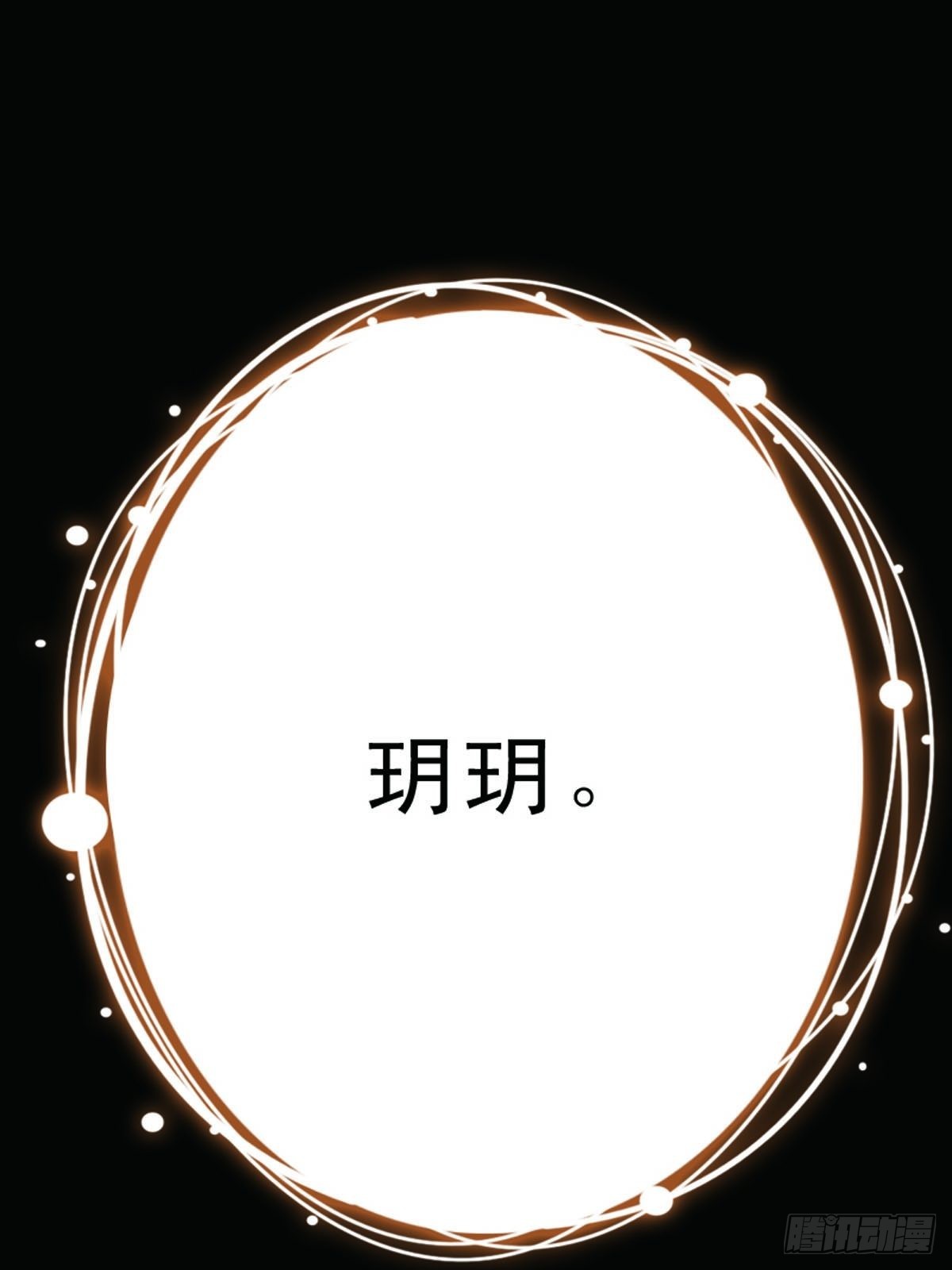第22话-第22话
