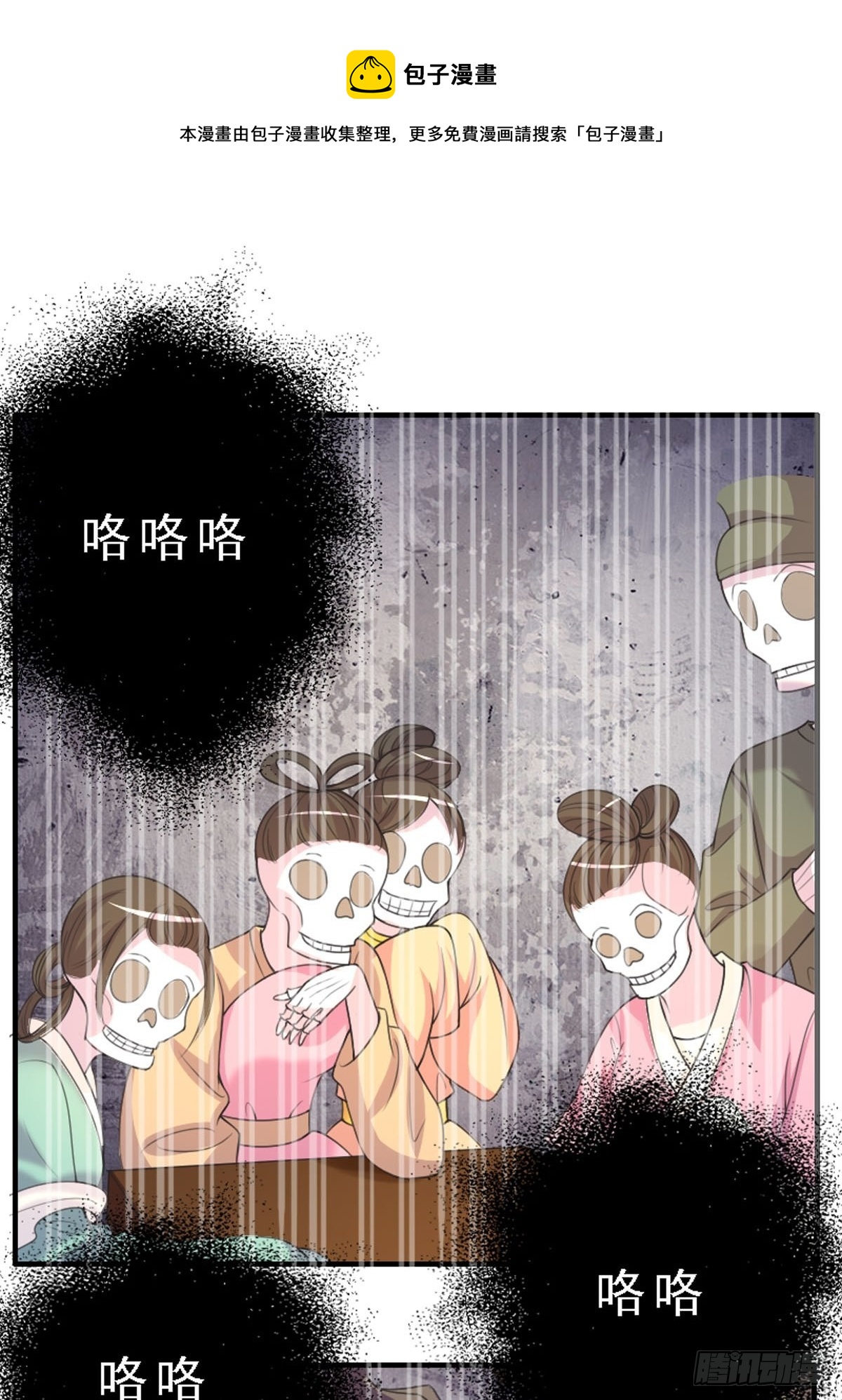 第24话-第24话