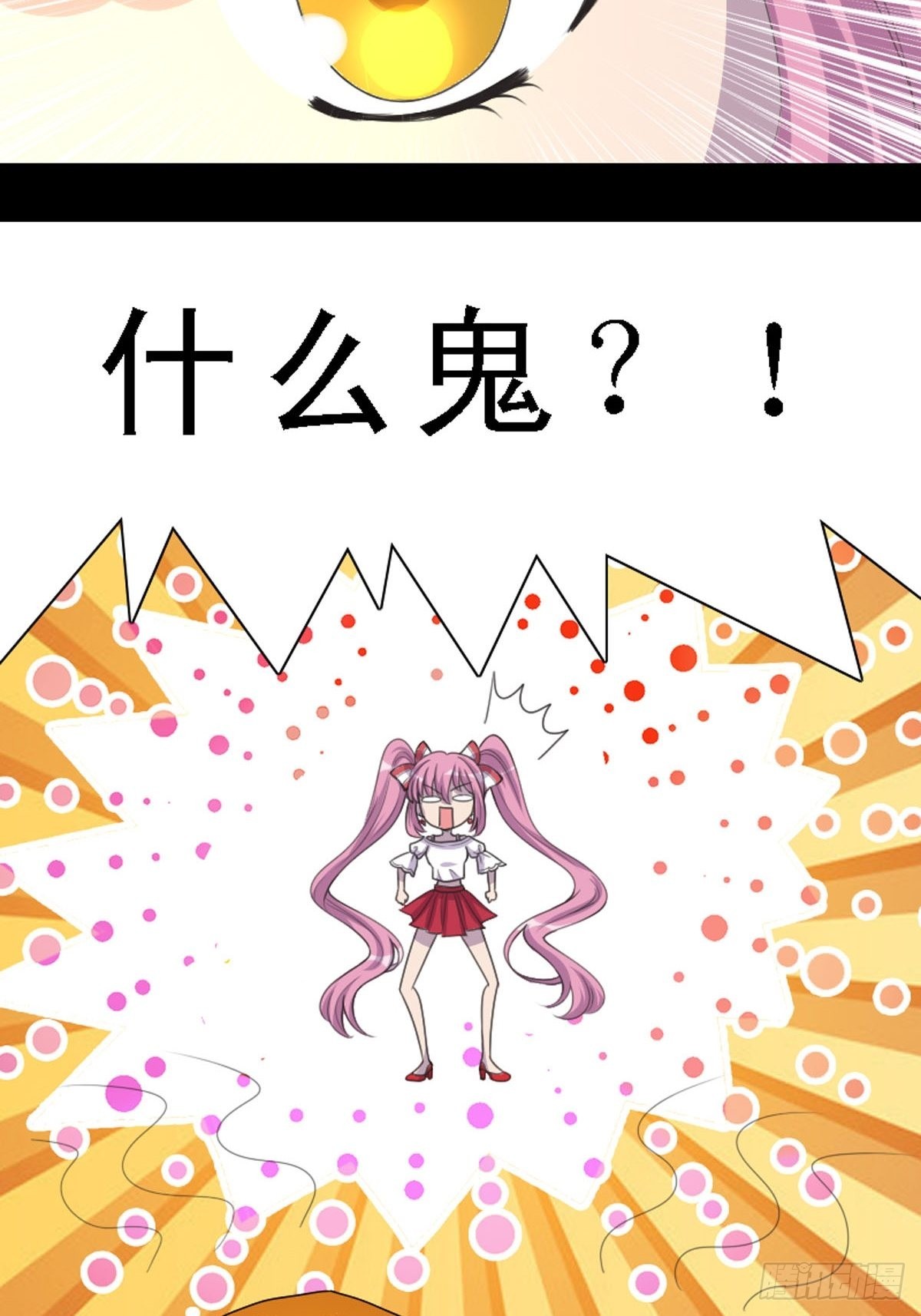 第24话-第24话