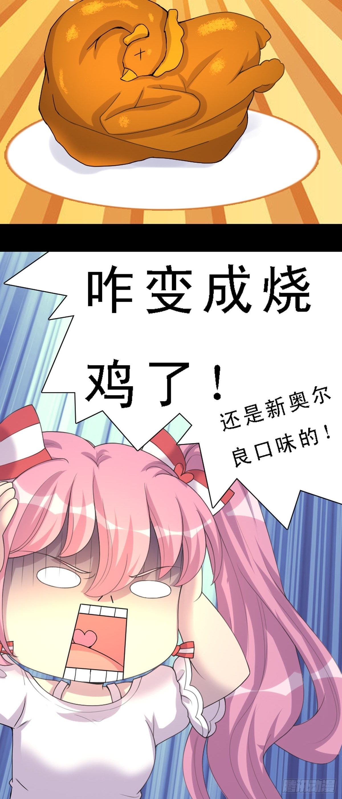 第24话-第24话