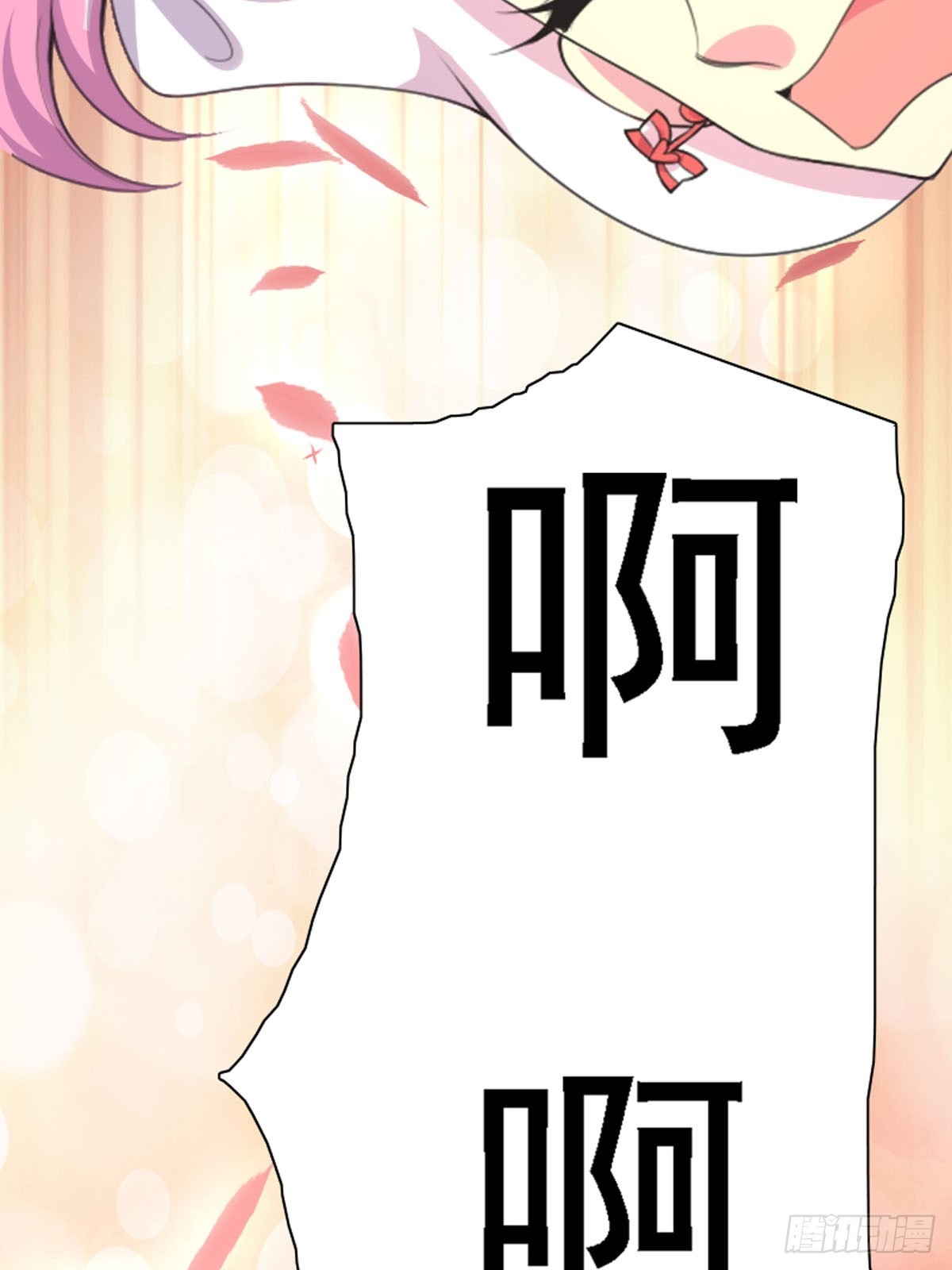第26话-第26话