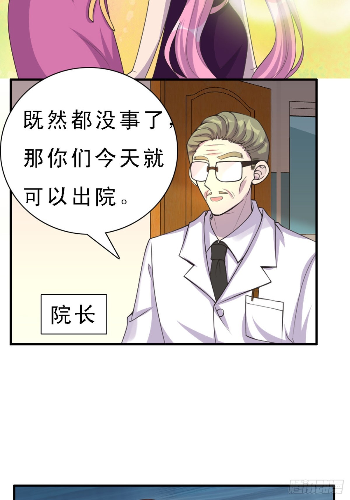 第28话-第28话