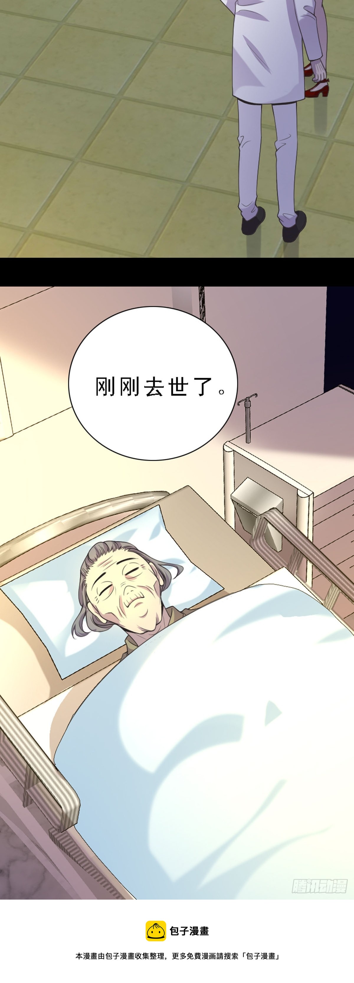 第28话-第28话